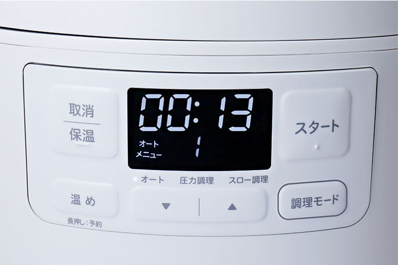siroca シロカ 電気圧力鍋 おうちシェフ レシピ本付き SP-2DF231(W) 圧力鍋 時短調理【送料無料】