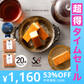 【超得ハイパーSALE】送料無料 チーズケーキ 【ふわふわ触感ブルーチーズ】スターチーズケーキバー20本セット(10本入×2) [  詰め合わせ ギフト スイーツ 焼き菓子 セット 人気 ランキング 通販 お取り寄せ おしゃれ プレゼント プチギフト お菓子 かわいい  ]