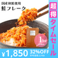 【超得ハイパーSALE】メガ盛り！国産秋鮭使用 鮭フレーク 1kg（お得用） 北海道函館加工 送料無料 さけ サケ ほぐし 弁当 おにぎり おかず パスタ 簡単調理 国産 秋鮭 業務用 大容量 鮭フレーク お茶漬け 炒飯 北海道