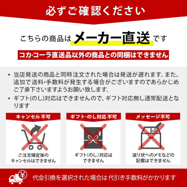 コカ・コーラ いろはす 天然水 ラベルレス 2L ペットボトル 16本 (8本入×2 まとめ買い) 水 ウォーター い・ろ・は・す