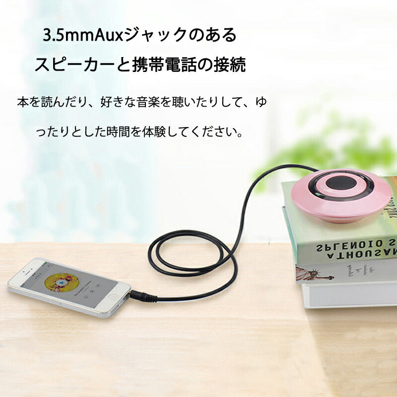 auxケーブル 1.5m 3.5mmオス⇔ オス ステレオ オーディオケーブル 150cm スピーカー イヤホン ヘッドホンとパソコン スマホ 接続 楽器 ポイント消耗