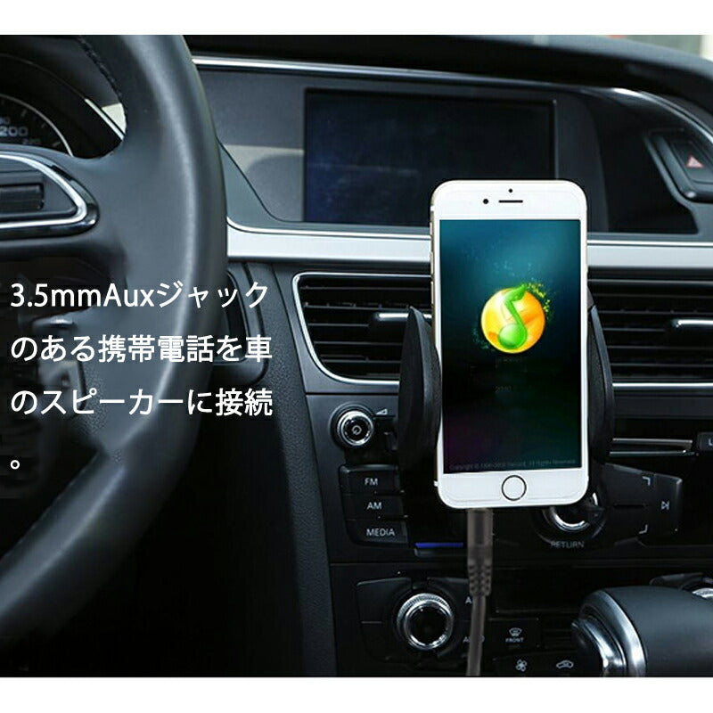 高品質 auxケーブル 3m AUX3.5mmオスtoオス ステレオ オーディオケーブル 3メートル スピーカー イヤホン ヘッドホンとパソコン スマホ 接続 楽器 ポイント消化