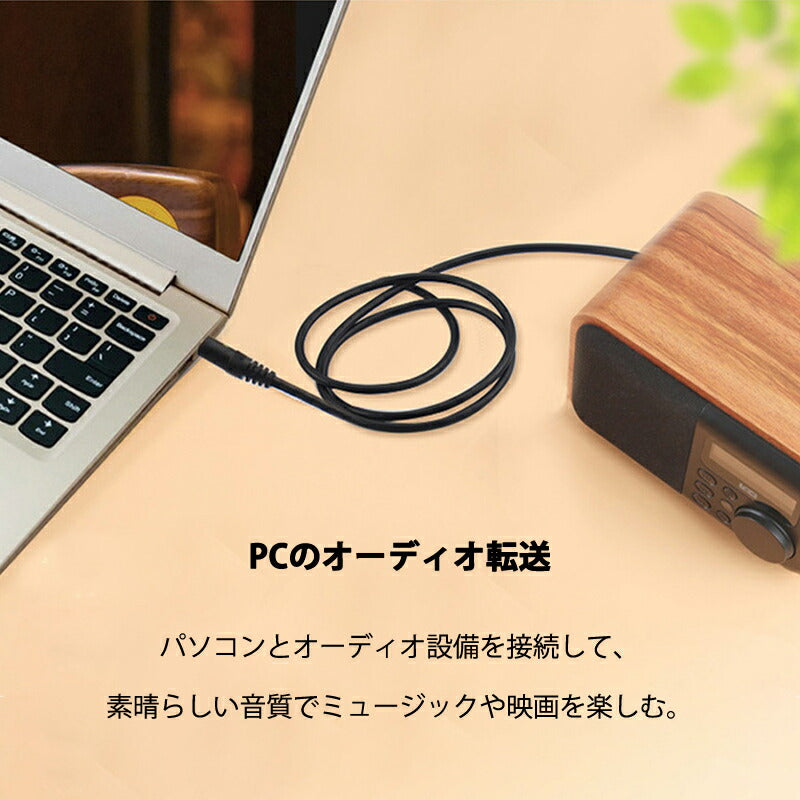auxケーブル 5m AUX3.5mmオスtoオス ステレオ オーディオケーブル 5メートル スピーカー イヤホン ヘッドホンとパソコン スマホ 接続 楽器