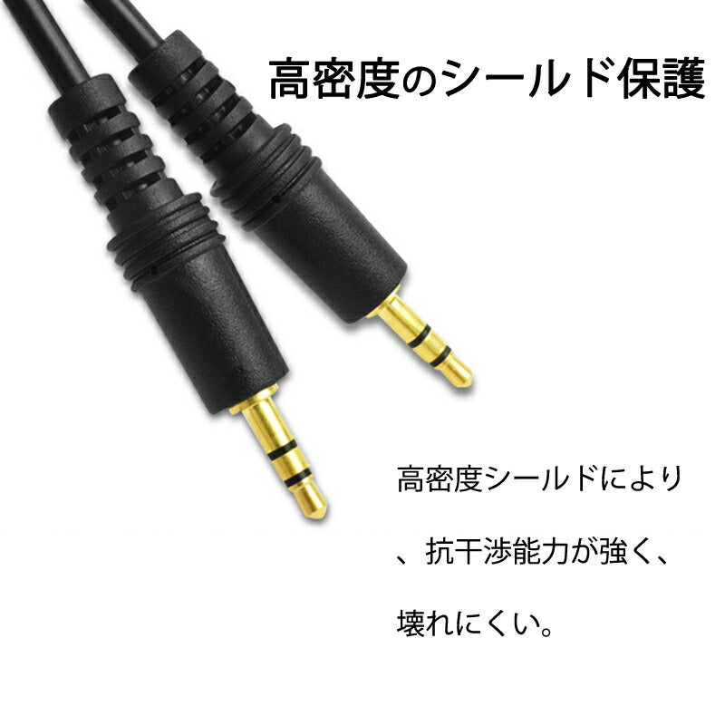 auxケーブル 5m AUX3.5mmオスtoオス ステレオ オーディオケーブル 5メートル スピーカー イヤホン ヘッドホンとパソコン スマホ 接続 楽器