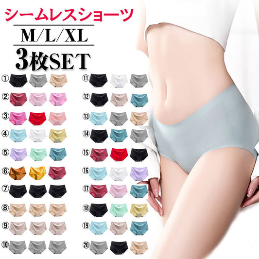 【セット19、XLサイズ】シームレスショーツ 3枚セット   パンツ【ydk043-3p-bl-lb-db-xl】