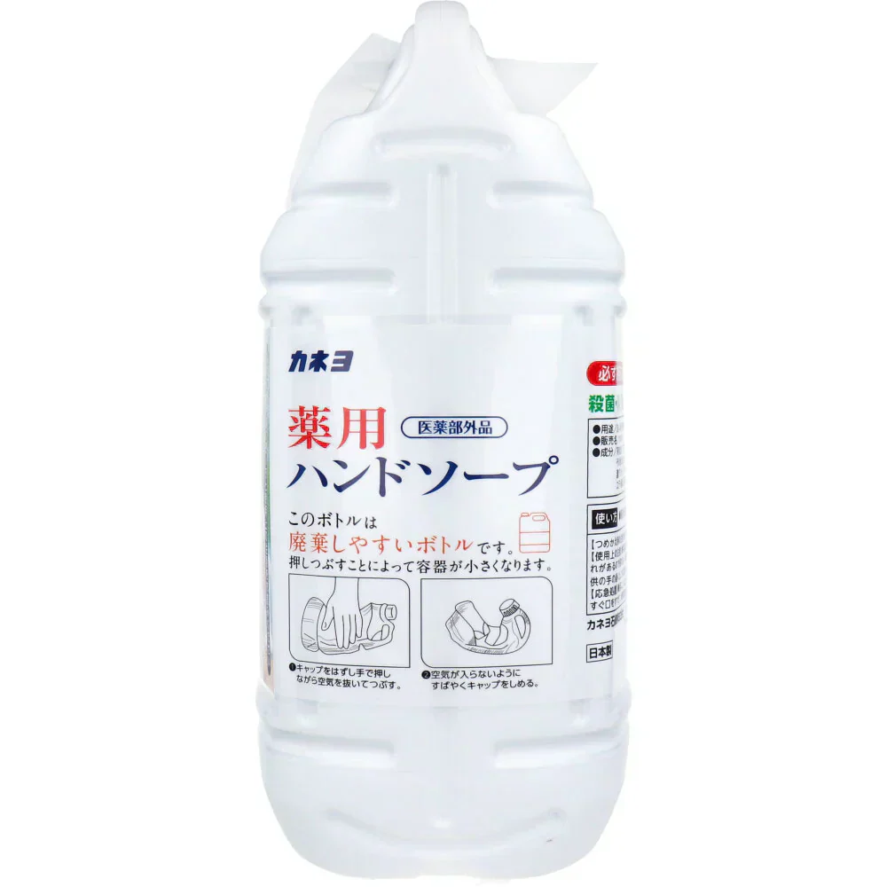 カネヨ石鹸 薬用ハンドソープ 泡ポンプ/液ポンプ兼用 シトラスの香り 5kg X3本