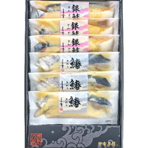 鰆、銀鮭のさぬき白味噌漬 SG-3370-K