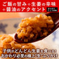 【10人シェア買いでお得】【送料無料】 減塩 サクサク味付け極しょうが 110g×6 【代引不可】 ふりかけ ご飯のお供 酢しょうが おかず生姜 万能調味料 生姜 しょうが ショウガ 国産