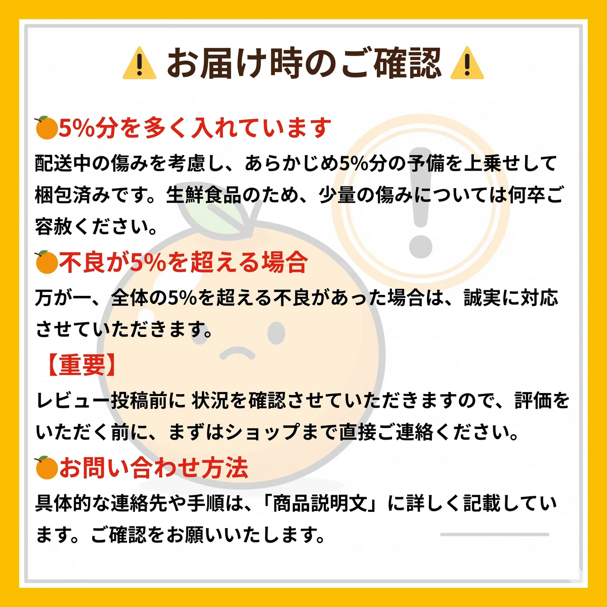 熊本産 みかん 訳あり 約1.5kg ご家庭用 60サイズ　送料無料 【9月中旬～10月下旬頃発送予定】