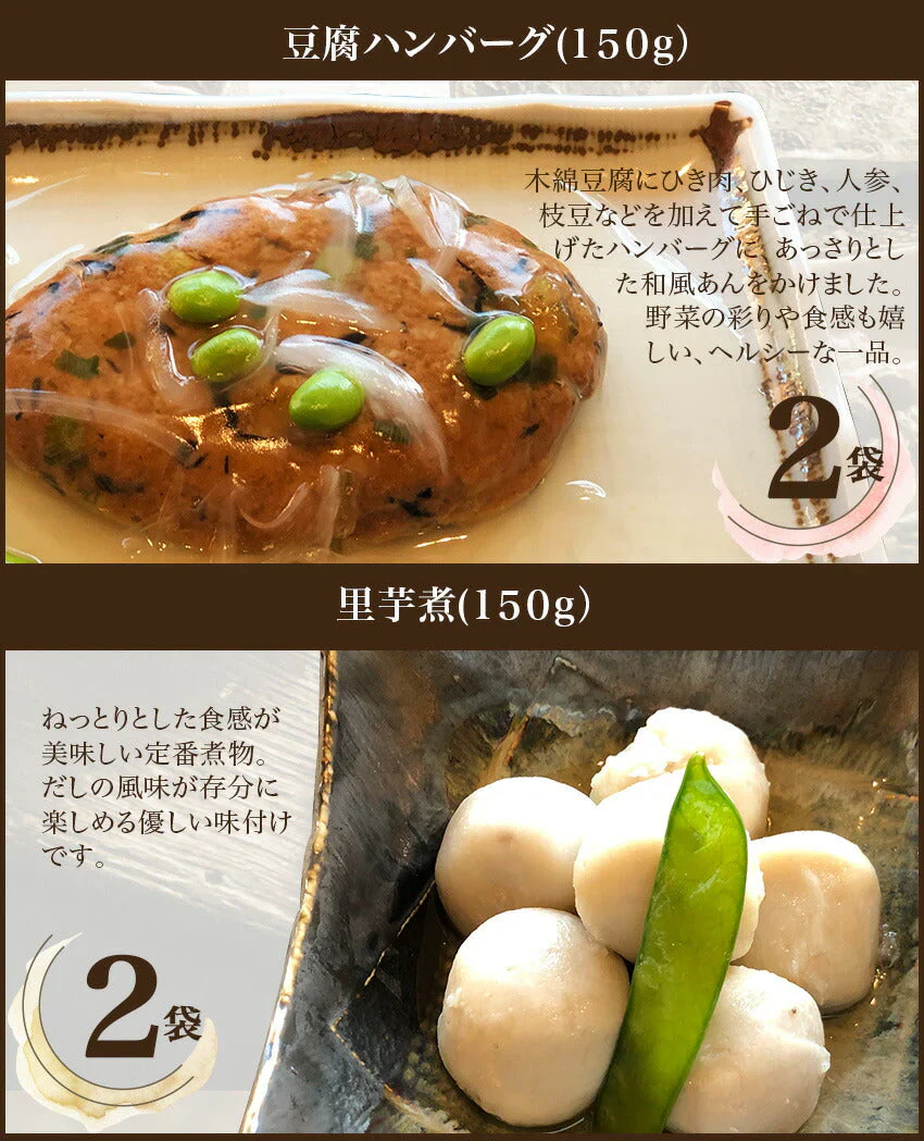 18点激旨ご褒美福袋【福袋】