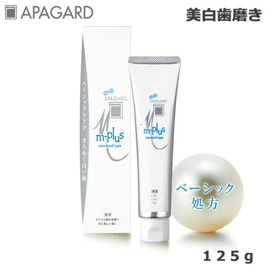 アパガード Mプラス 125g 歯磨き粉 歯磨き粉
