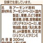 【送料無料】マルサンアイ 毎日おいしいローストアーモンドミルク オリジナル 200ml×2ケース/48本