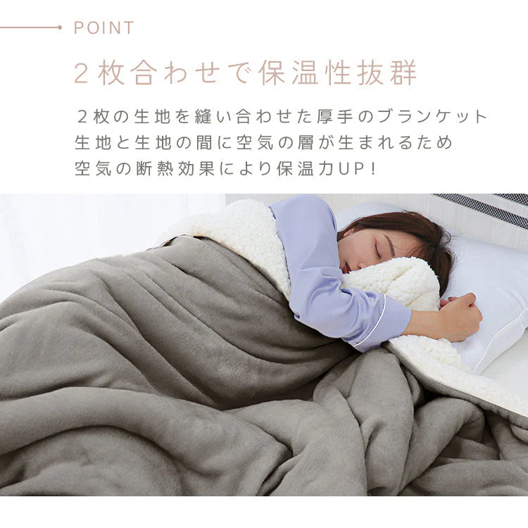 【ミルクティスモア】毛布 シングル 2枚合わせ 洗える 厚手 毛布 あったか ブランケット 吸湿発熱 発熱毛布 ひざ掛け 膝掛け 掛け毛布 あったか 暖かい あたたかい ふわふわ 軽量 洗える おしゃれ 防寒 敷き毛布 秋冬 無地 ボリューム なめらか