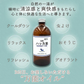 ハッカ油 スプレー付 天然ハッカ油100% 100ml