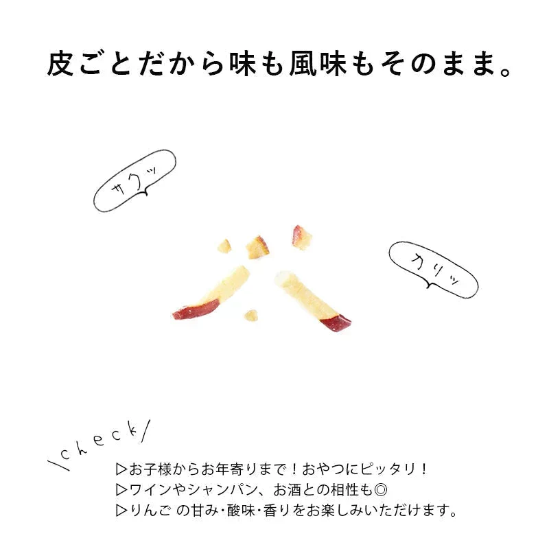 果樹園のりんごスティック ふじ 15袋セット 大容量 お得 青森県産 りんご お菓子 スティック りんご　スティック　スナック　送料無料　おつまみ　おやつ　リンゴ　果物