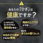 さくらの森【公式】 あゆみ 膝 関節サプリメント サプリ グルコサミン コンドロイチン ブラックジンジャー