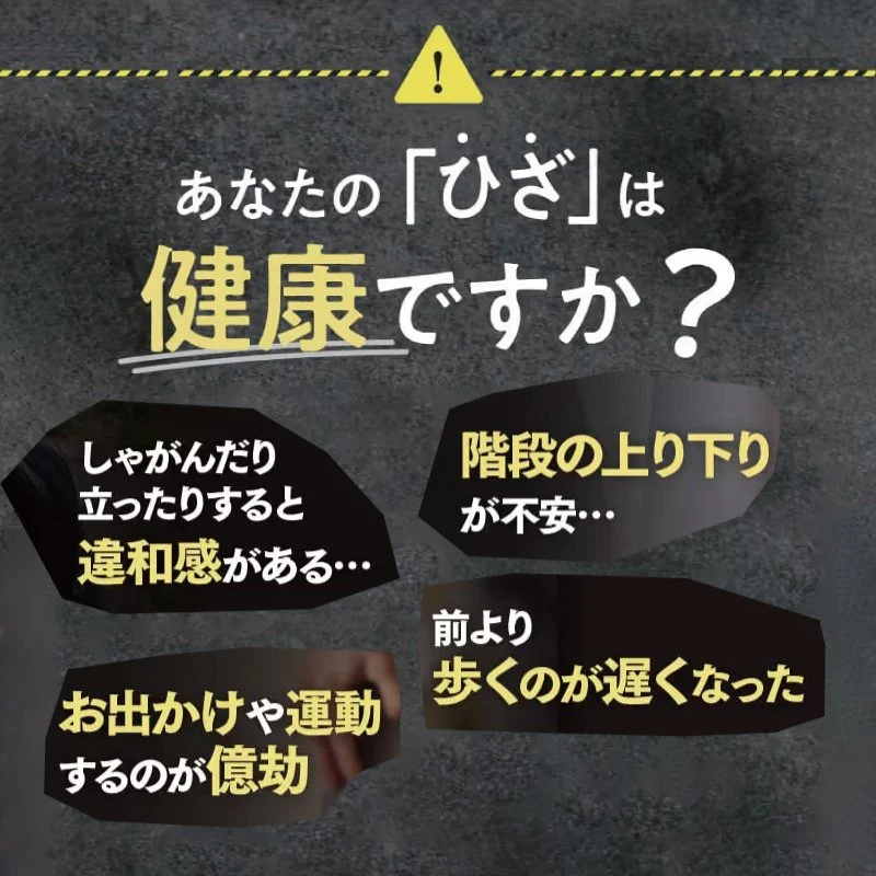 さくらの森【公式】 あゆみ 膝 関節サプリメント サプリ グルコサミン コンドロイチン ブラックジンジャー