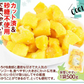 マンゴー 冷凍 完熟 カット済み 10kg （500g×20袋） 無添加 砂糖不使用 ベトナム産 大量 冷凍マンゴー