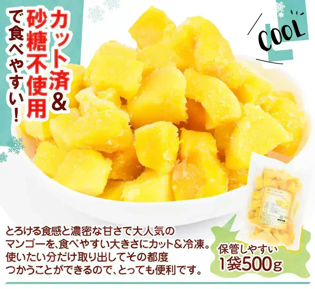 マンゴー 冷凍 完熟 カット済み 10kg （500g×20袋） 無添加 砂糖不使用 ベトナム産 大量 冷凍マンゴー