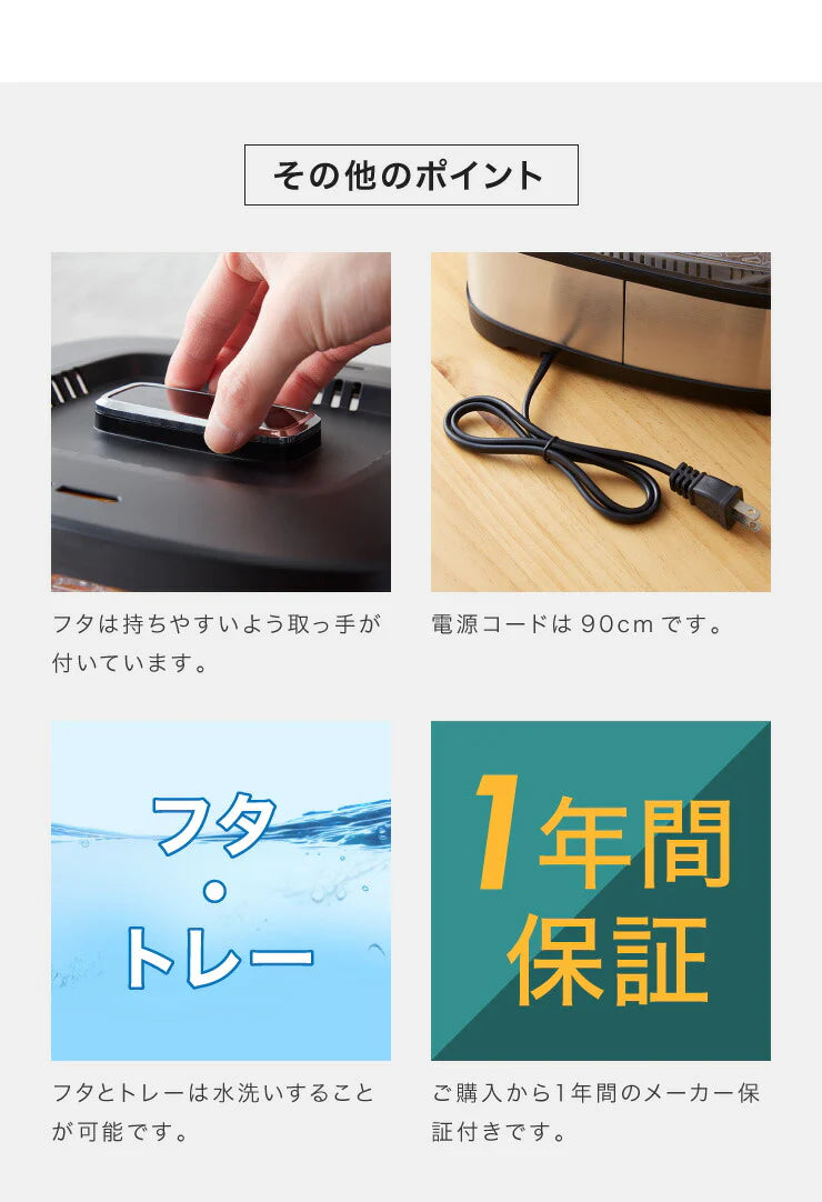 simplus シンプラス フードドライヤー SP-FD01 ドライフルーツ 無添加 おやつ 食品乾燥機 ディハイドレーター ドライフード