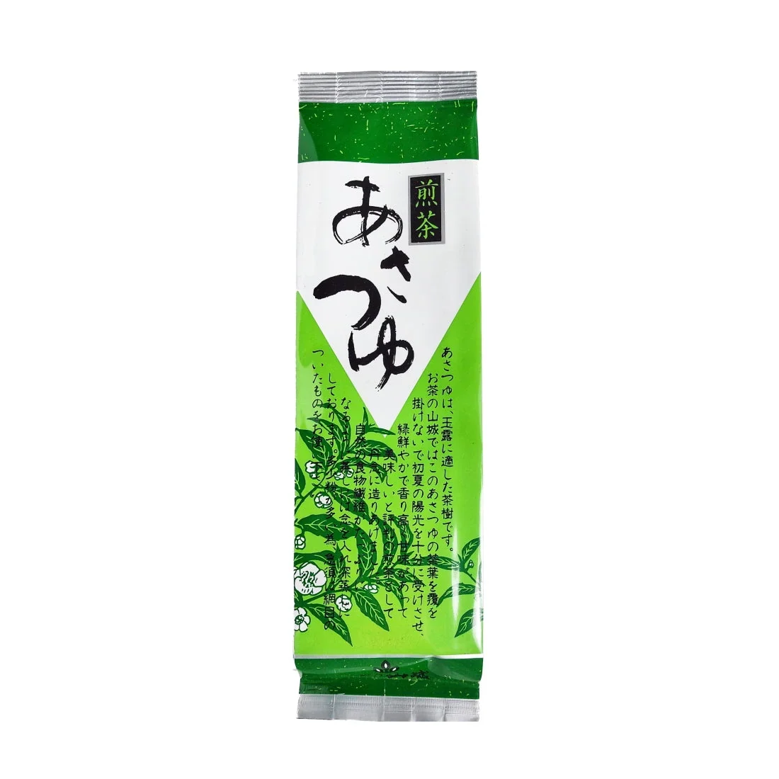【お得な3袋セット】あさつゆ 高級 希少品種 煎茶