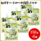 inゼリー フルーツ食感 メロン (150g×6個) 10秒チャージ【ご新規さん限定商品】