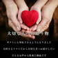予約【2027年2月前後～4月30日までに順次発送】＼特別栽培農産物／訳ありソムリエトマト　600g（最低保証容量400g以上保証）【カウシェファーム収穫対象商品】