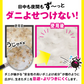 【さよならダニー シート＆スプレーワンプッシュ式】 公式 送料無料 日本製 ダニよけ スプレー ワンプッシュ 布団 ソファ 畳 旅行 ダニ除け ダニ退治 ダニ対策 ダニ駆除 ダニ ダニ取りシート ダニ捕りシート ヒョウヒダニ【大掃除】