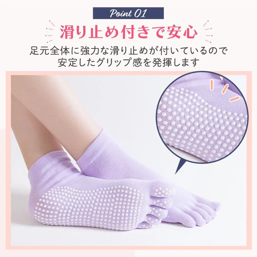 【ライトピンク】ヨガ ソックス 3足セット　ヨガソックス ヨガウェア ５本指 レディース