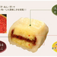 いきなり団子 白（小豆あん）20個入り 送料無料 熊本名物 肥後屋 モチモチ食感の和スイーツ お取り寄せ 和菓子 団子 あんこ もち