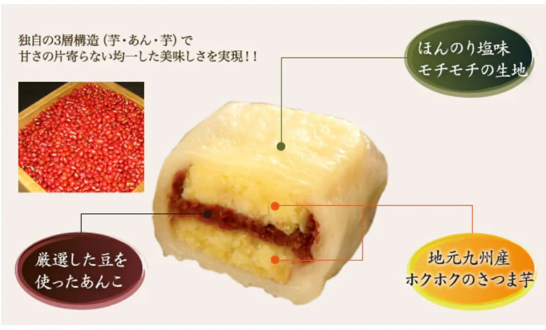 いきなり団子 白（小豆あん）20個入り 送料無料 熊本名物 肥後屋 モチモチ食感の和スイーツ お取り寄せ 和菓子 団子 あんこ もち