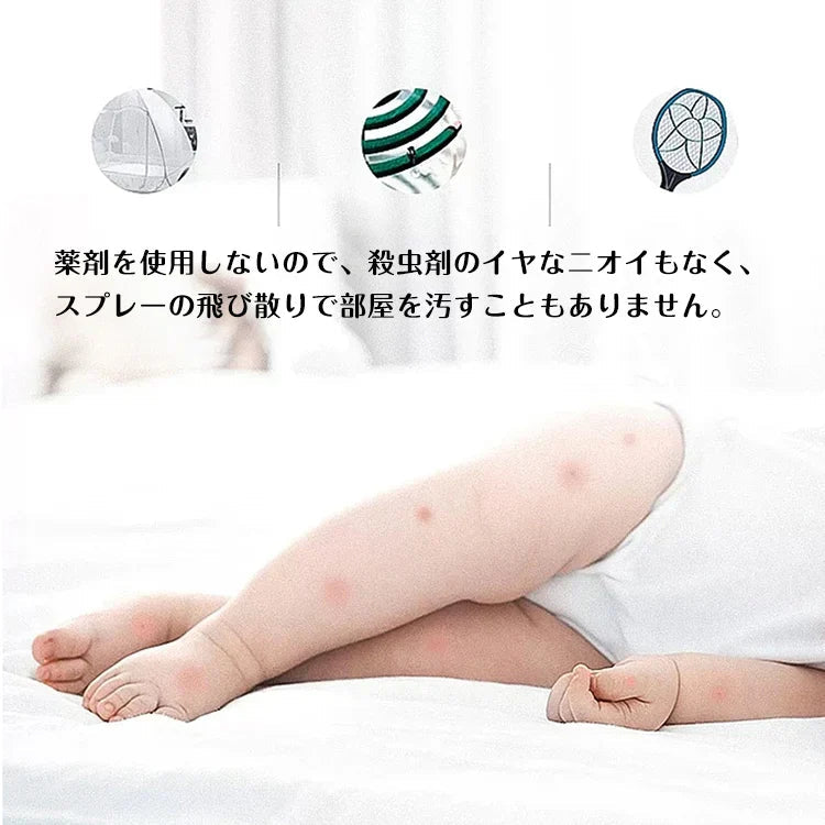 蚊取り器 「ブラック2個セット」殺虫器 虫取り電気 屋外 電子 誘引式 LED 虫除け 吸引 USB給電 静音 殺虫剤不要 薬剤不使用