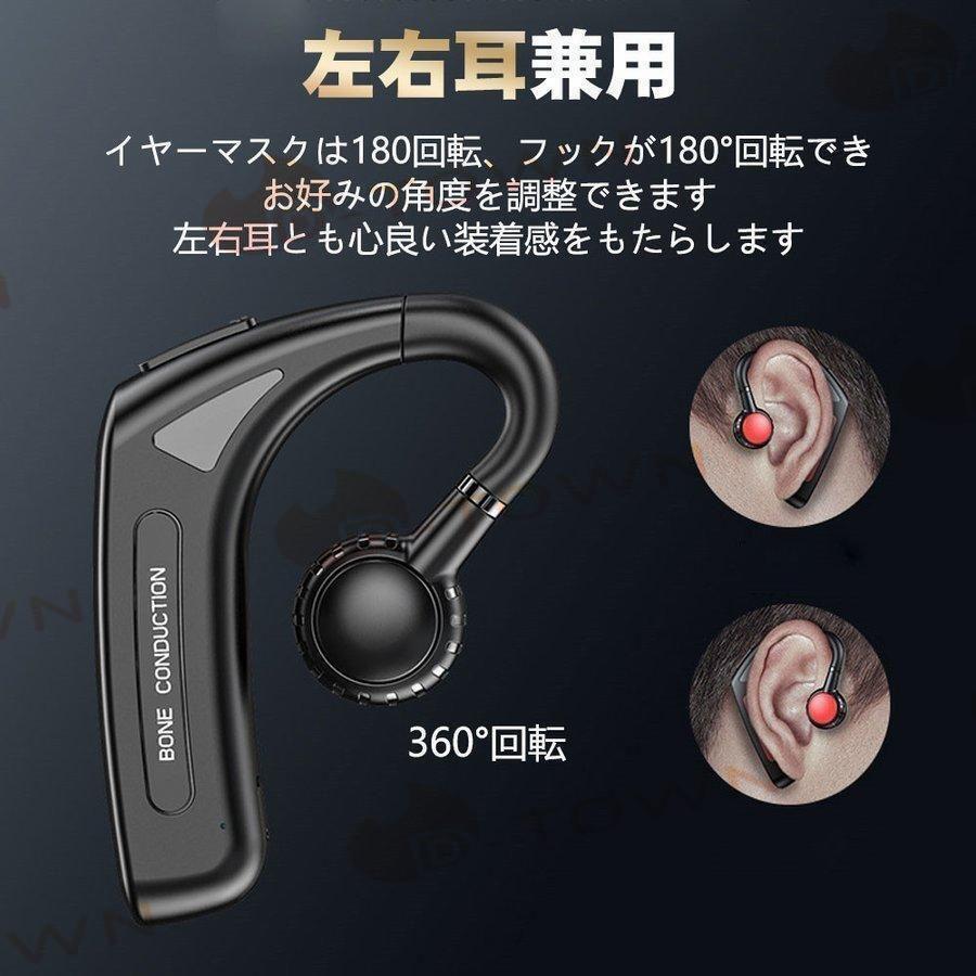 骨伝導 イヤホン Bluetooth 片耳掛け　ワイヤレス マイク付き ヘッドホン(w213B)ブルー