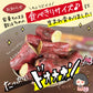 冷凍焼き芋（紅はるか） １kg×１袋