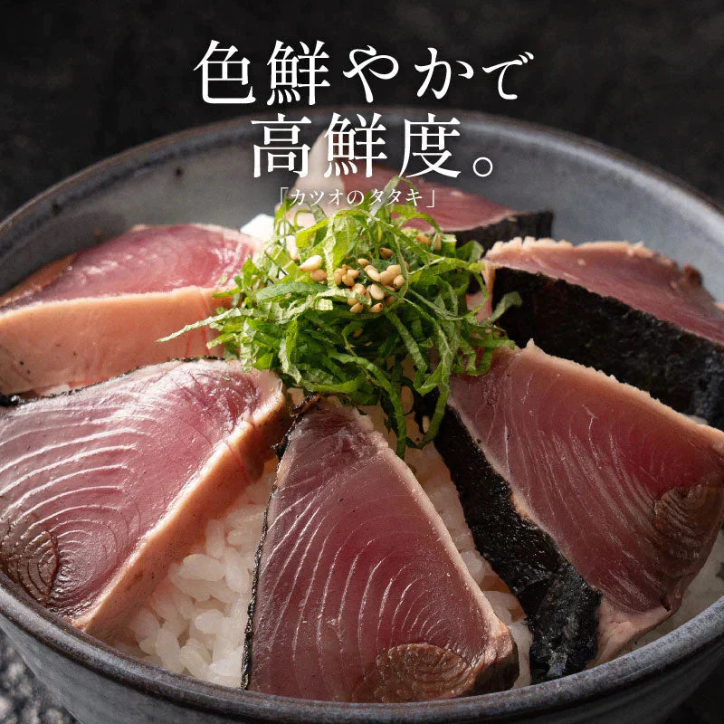 【超得ハイパーSALE】カツオたたき 5本 1本250〜300g  タレ付き かつお たたき カツオ タタキ 鰹 カツオのタタキ たれ タレ 刺身 美味しい 御中元 お取り寄せ 贈り物 大量 お徳用 国産 お取り寄せグルメ ［送料無料］2023 母の日 花以外 プレゼント ギフト 実用的