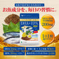 ＤＨＡ＋ＥＰＡ オメガ3系α-リノレン酸 亜麻仁油 《約6ヶ月分》