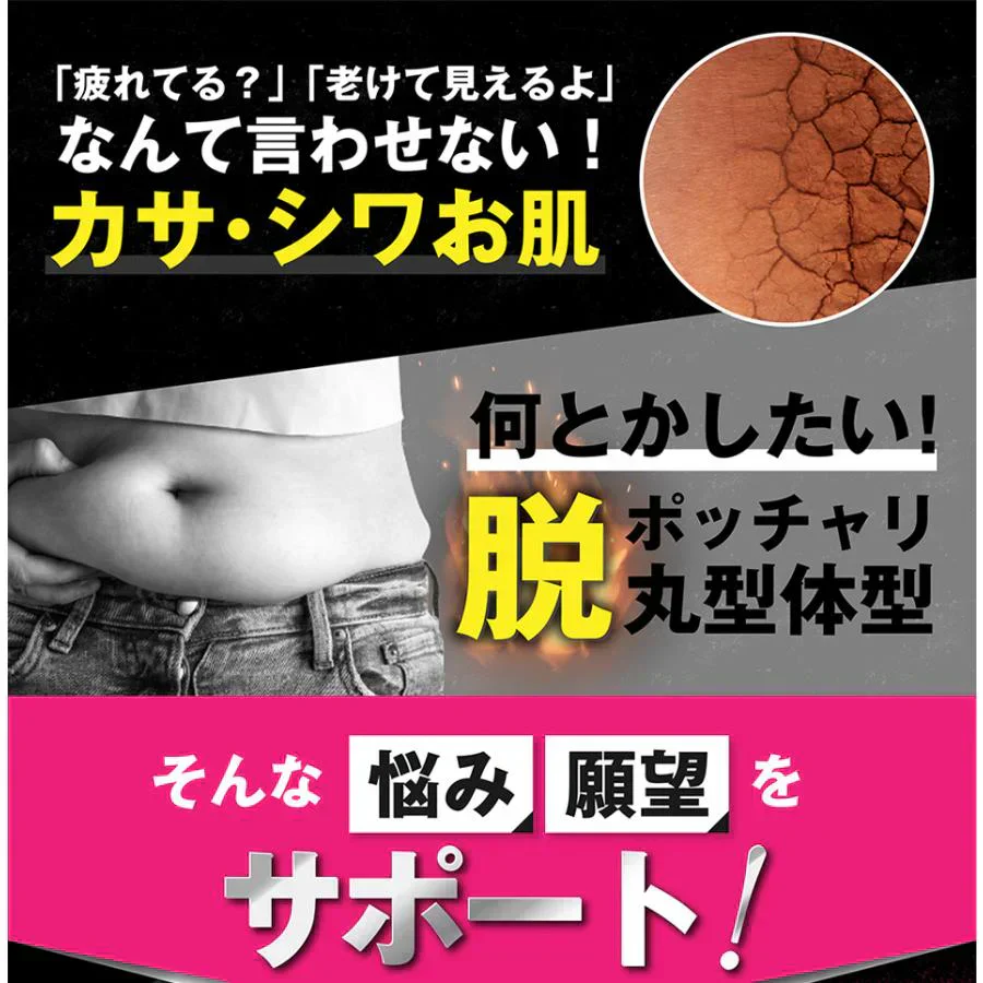 【オールインワン ビューティーHMB・期間限定6袋＋1袋オマケ７袋 】お届け ダイエット 引き締め 専用 HMB サプリ HMB コラーゲン ダイエットサプリ カルニチン プロテオグリカン BCAA 燃焼 日本 美ボディ 脂肪燃焼 美容 シェイプアップ ボディメイク 減量 女性 おすすめ 人気 ランキング 効果 強力 最強 激やせ 燃やす 燃焼サプリ 女性のための女性に合う美ボディ専用サプリ