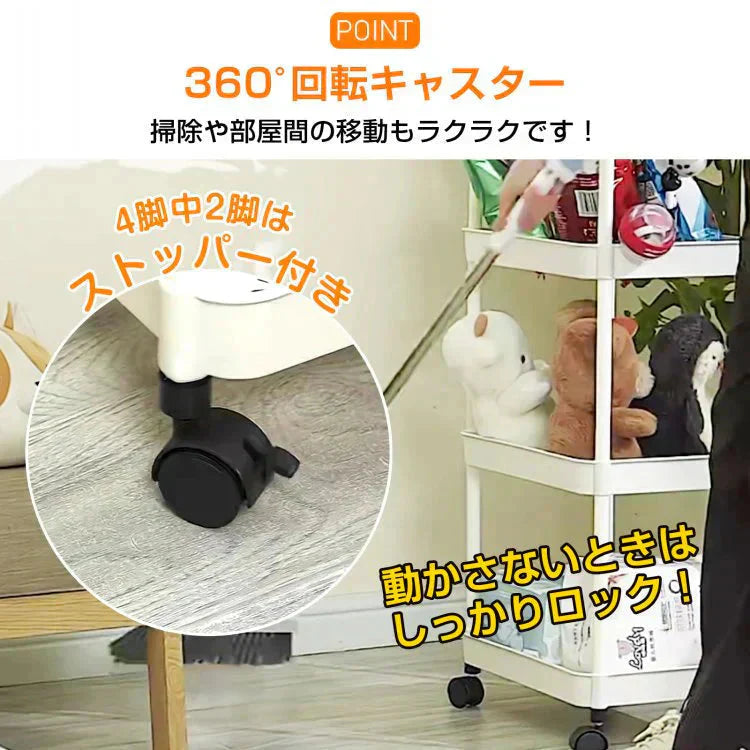 キッチンワゴン 「ホワイト」 キッチン収納 スリム 収納棚 収納ワゴン 収納ラック おしゃれ キャスター付き 組立簡単 収納カート 小物 台所収納 洗面所 軽量 組替可能 4段
