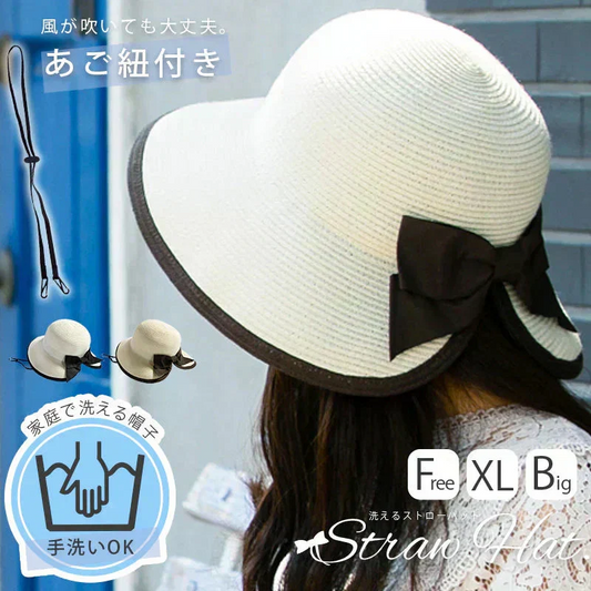【フリー-リボンブラック】【商品名：洗えるストローハット】