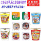 【リニューアル】 コスパを追求した みそ汁も入ったミニカップ 30種 マルちゃん 日清食品 サッポロ一番 明星食品 エースコック おやつカンパニー 東京拉麵