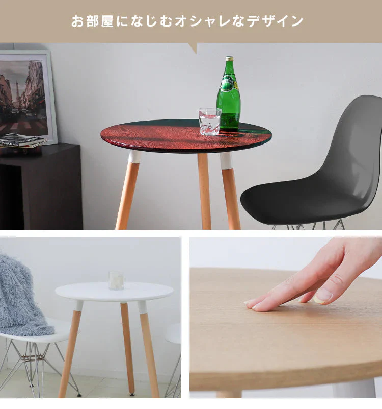 【ホワイト】ダイニングテーブル カフェ 丸テーブル 木脚 円形 コーヒーテーブル カフェテーブル 食卓テーブル デザイナーズ モダン リビング 家具 2人 2人用