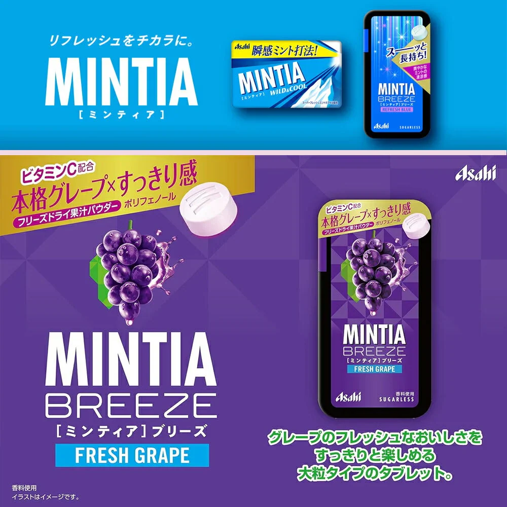 【 送料無料 】 アサヒグループ食品 ミンティア ブリーズ フレッシュグレープ 30粒 ×8個 セット