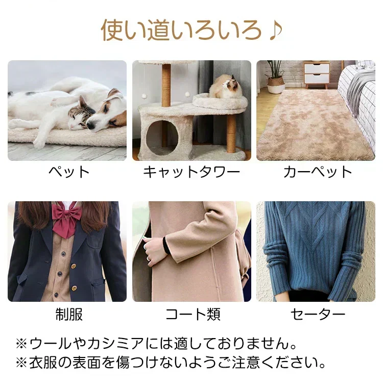 【ブルー】カーペットクリーナー ブラシ 毛玉取り機 毛玉取り器 2本セット 【カウシェファーム収穫対象商品】