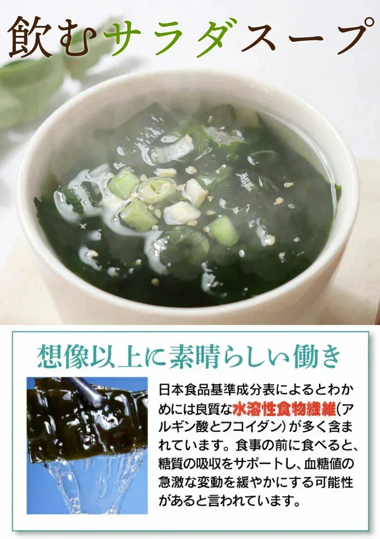 ❤️女王様のすごい元気わかめスープ５０包！体よろこぶHOTサラダ🎵非常食にも！ オルニチンしじみ300個　1杯でオルニチンしじみ300個分！　水溶性食物繊維で腸スッキリ　野菜不足の方に　ミネラル・ビタミン・酵素入り ぷるるん姫