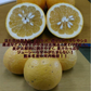 河内晩柑 訳あり 1箱 箱込10kg (9kg+保証分500g）熊本産