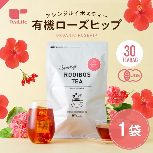 【最短当日出荷】アレンジルイボスティー 有機ローズヒップ カップ用 ティーバッグ 30個入