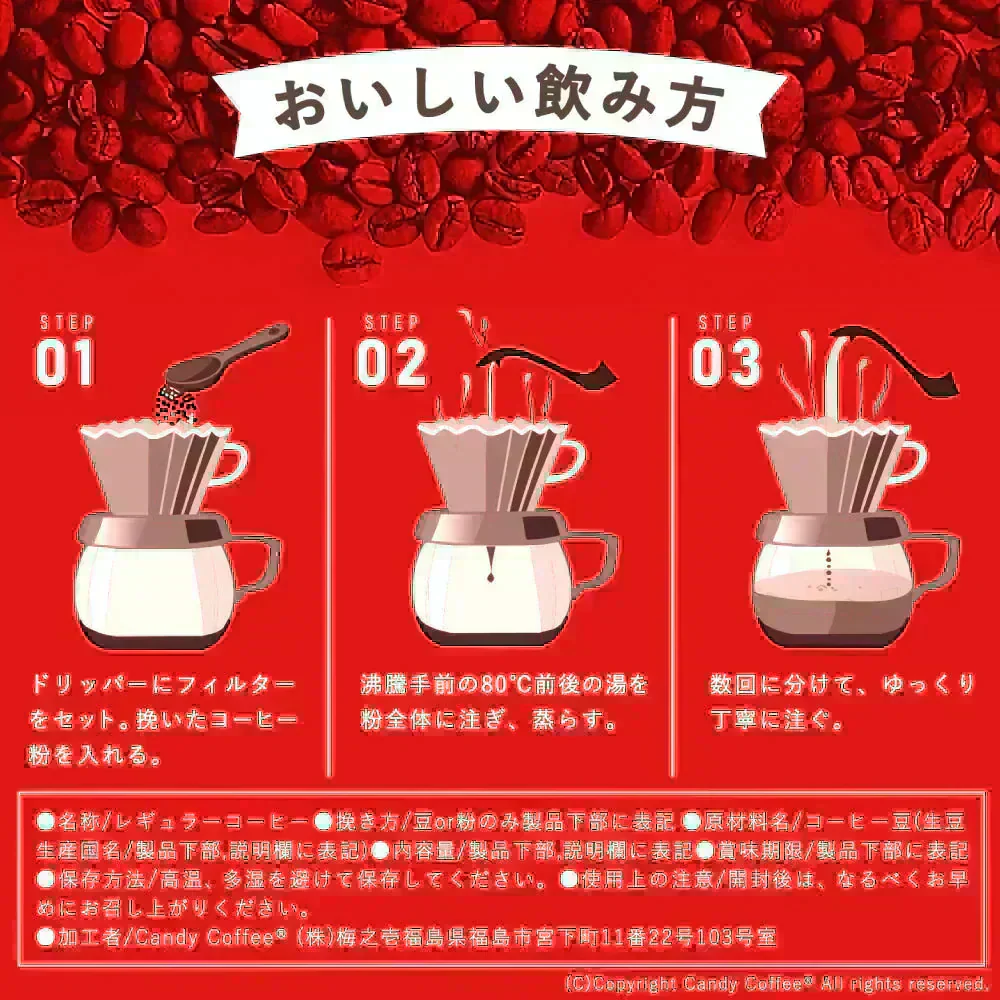 ｜エチオピアモカ🍊-Ethiopia Mocha-｜【200g】【20杯分】【出来立て】コーヒー豆 エチオピア原産 【贈答・高級コーヒー】【高級厳選】 / 甘さと香りの評判が良い珈琲豆屋CandyCoffee®︎ 【大容量】 / ⭐︎みかん⭐︎ フルーツコーヒー / 【オレンジ】「香り」が特徴。非常におすすめです。
