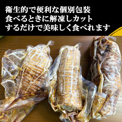 【北海道産】豚バラ焼豚１.２kｇチャーシュー ２本分丸ごと こだわりの無添加 ラーメン屋さん監修