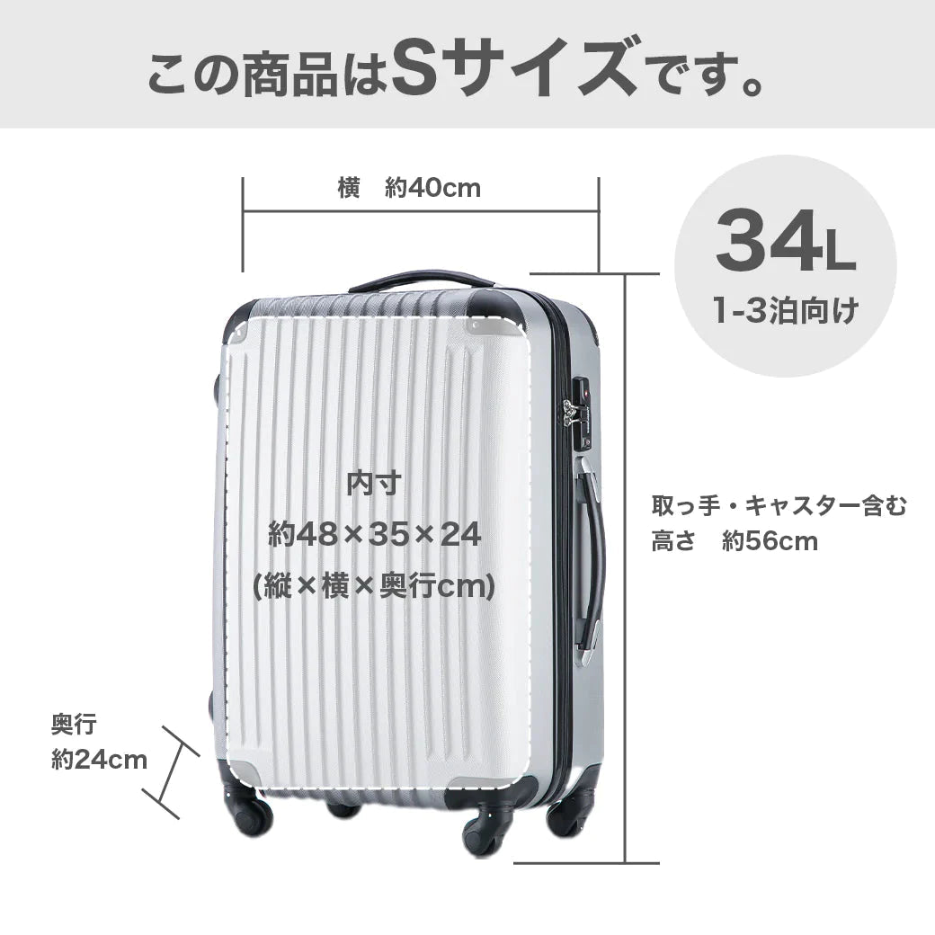 スーツケース Sサイズ イエロー キャリーケース キャリーバッグ 機内持ち込み 軽量 小型 かわいい デザイン TSAロック搭載 小旅行,国内旅行に最適