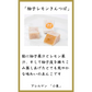 鎌倉いとこ　１０種の蒸しきんつば詰め合わせ